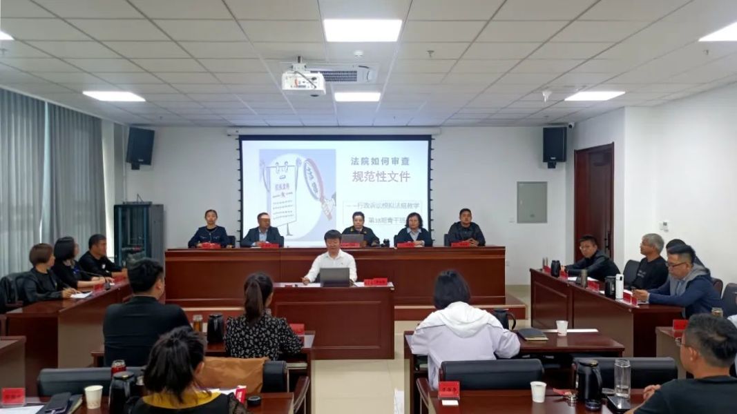 “模拟法庭”教学活动