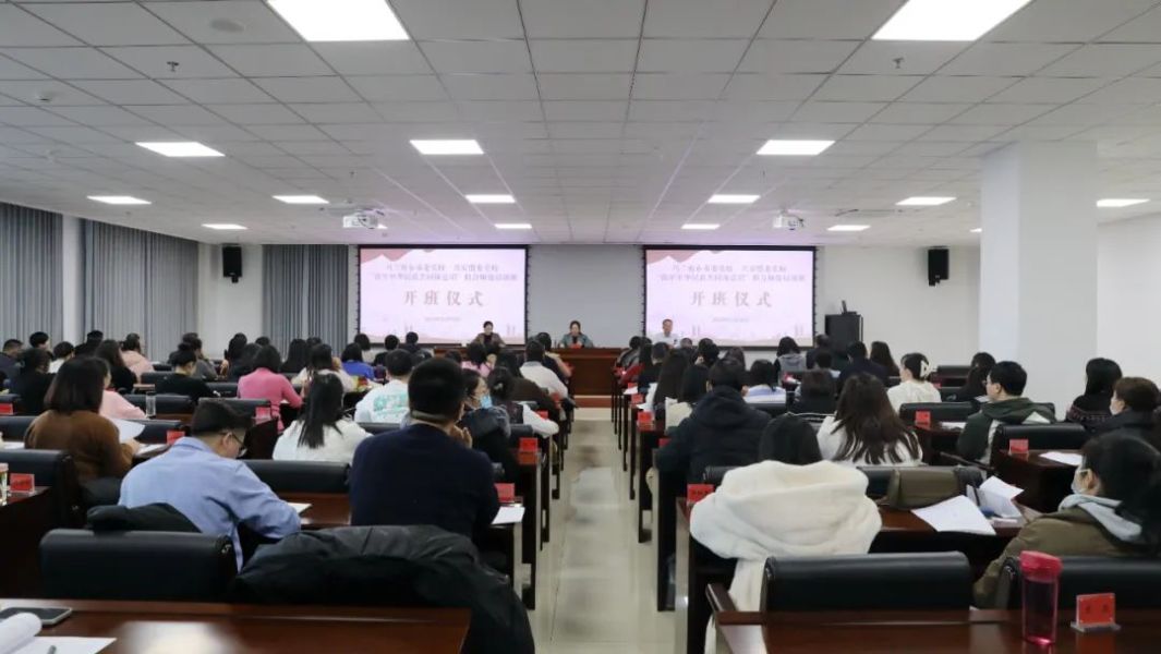 乌兰察布市委党校与兴安盟委党校联合举办“铸牢中华民族共同体意识”师资培训班